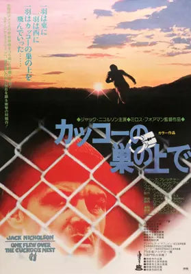 One Flew Over the Cuckoo's Nest (1975) original movie poster for sale at Original Film Art - Vintage Movie Posters