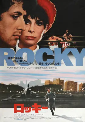 Rocky (1976) original movie poster for sale at Original Film Art - Vintage Movie Posters