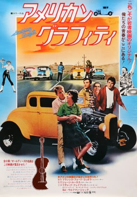 American Graffiti (1973) original movie poster for sale at Original Film Art - Vintage Movie Posters