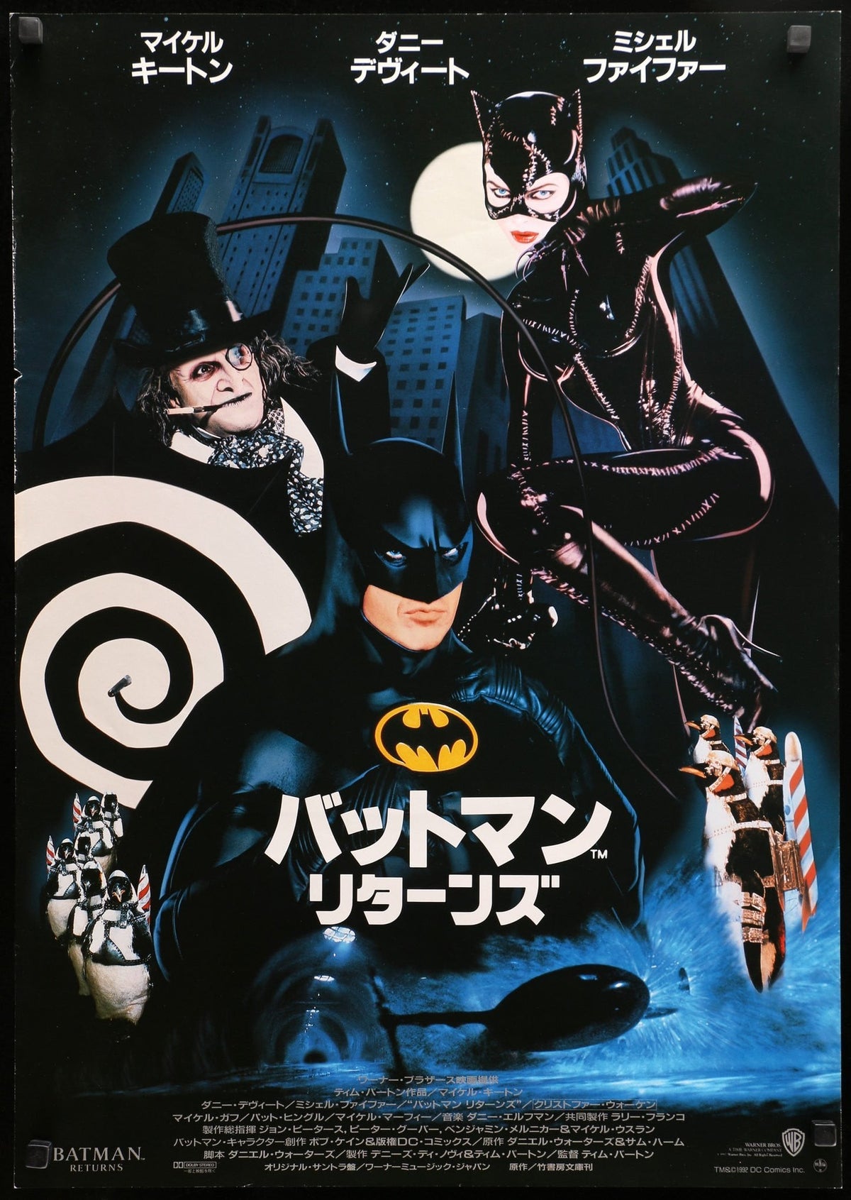 Batman Returns (1992) original movie poster for sale at Original Film Art