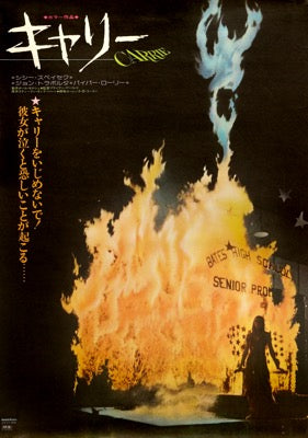Carrie (1976) original movie poster for sale at Original Film Art - Vintage Movie Posters