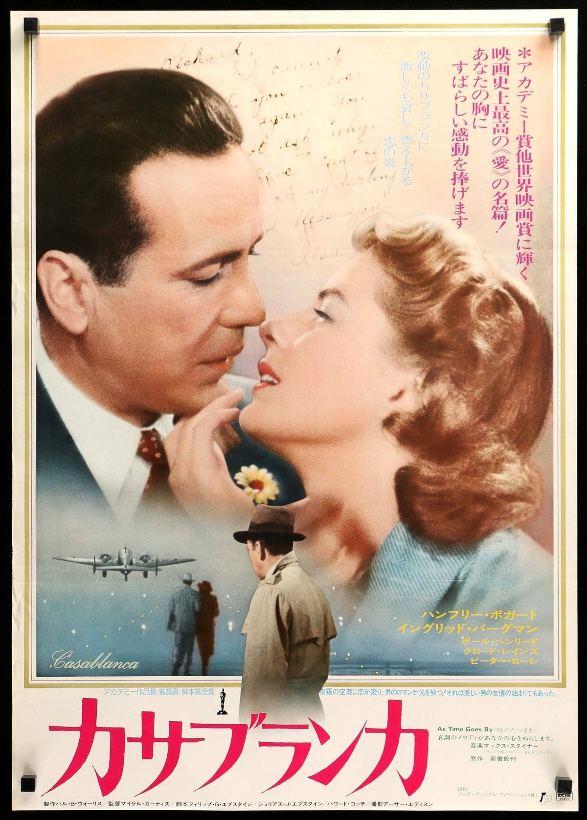 Casablanca (1942) original movie poster for sale at Original Film Art - Vintage Movie Posters