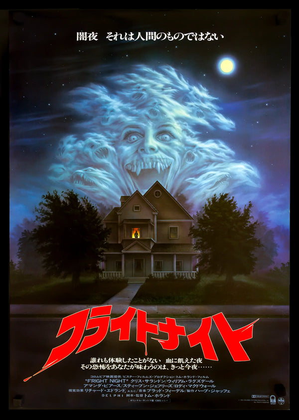 fuct 90s Poster ポスター 額付き 非売品 当時物 SLICK 美術品