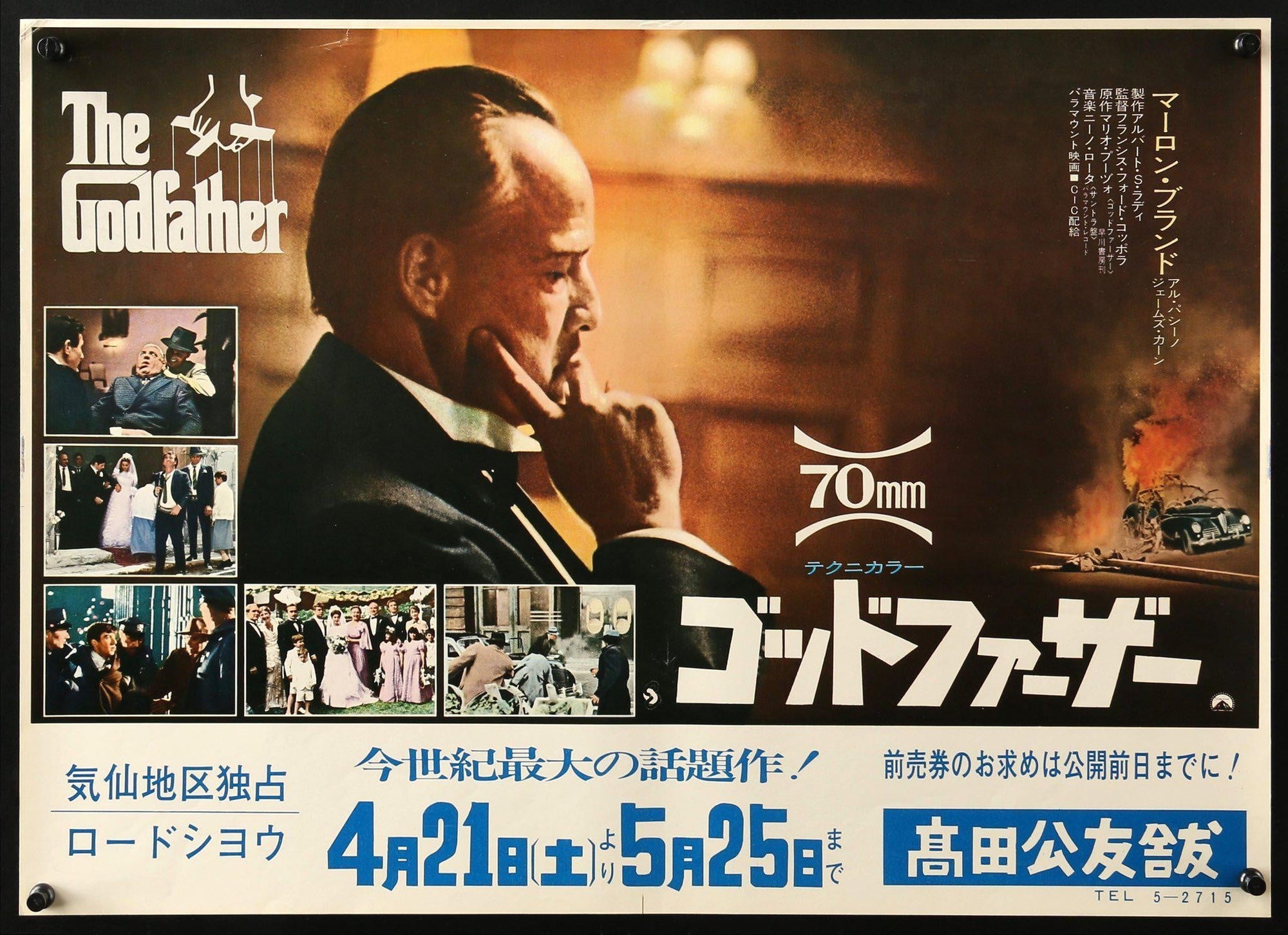 Godfather (1972) original movie poster for sale at Original Film Art - Vintage Movie Posters