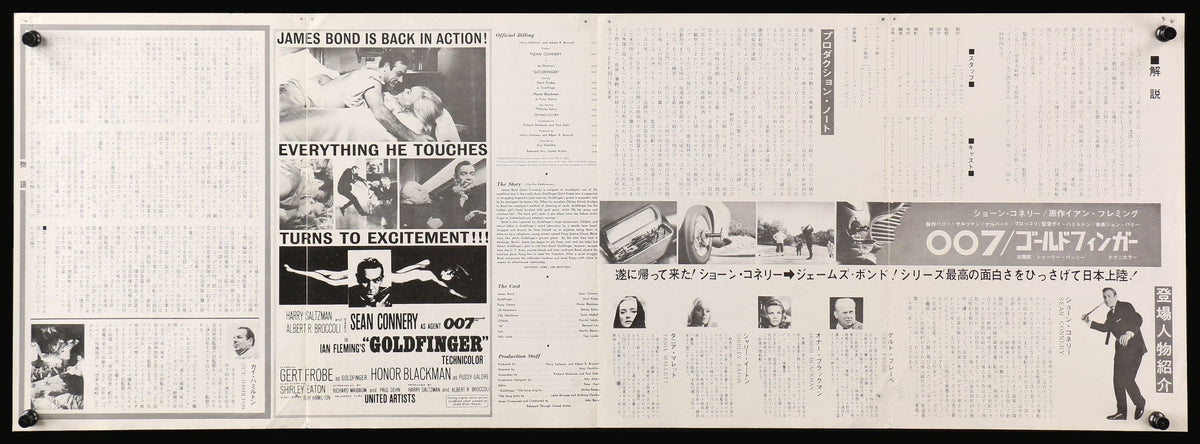Goldfinger (1964) original movie poster for sale at Original Film Art - Vintage Movie Posters