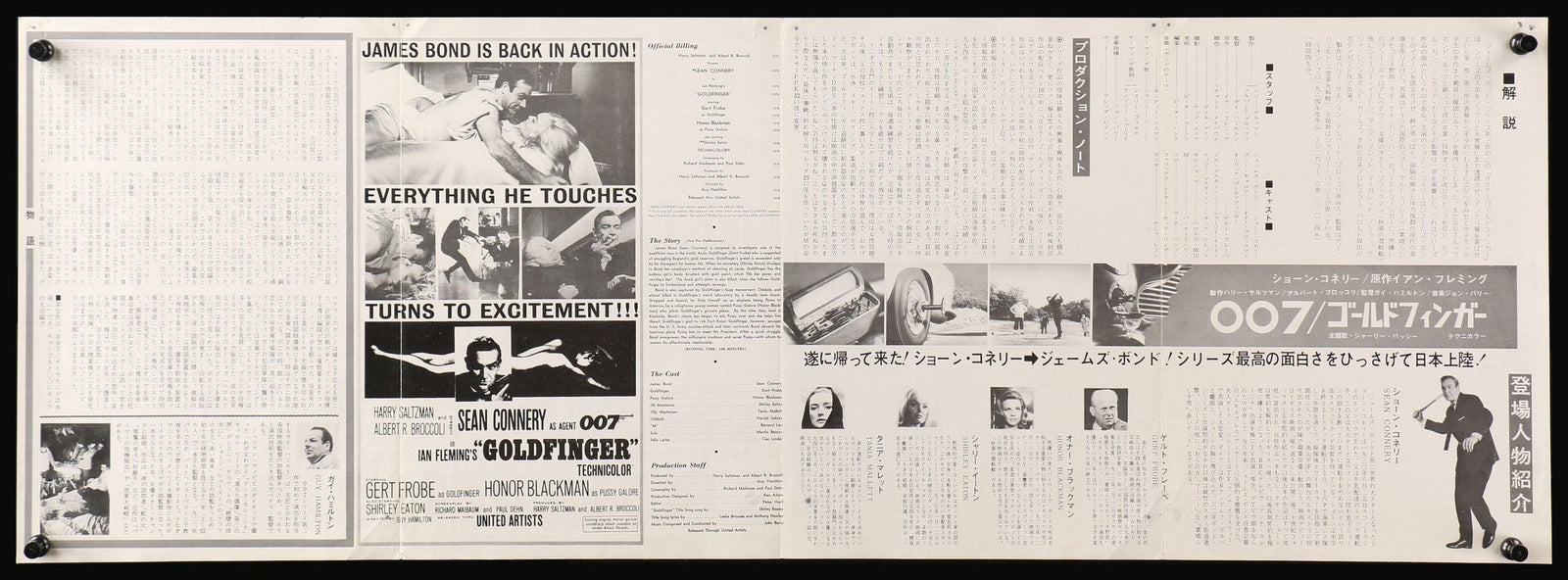 Goldfinger (1964) original movie poster for sale at Original Film Art - Vintage Movie Posters