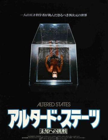 Altered States (1980) original movie poster for sale at Original Film Art - Vintage Movie Posters