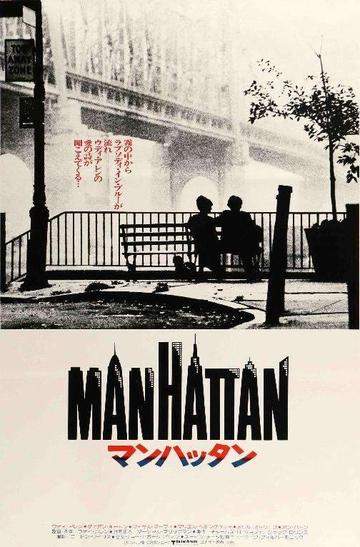 Manhattan (1979) original movie poster for sale at Original Film Art - Vintage Movie Posters