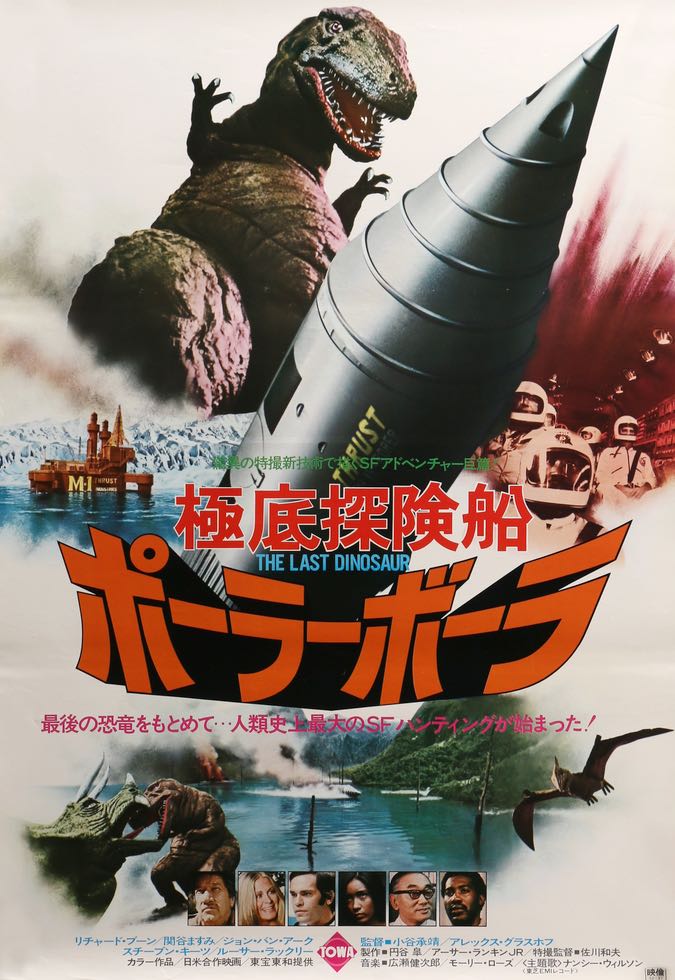 Last Dinosaur (1977) original movie poster for sale at Original Film Art - Vintage Movie Posters