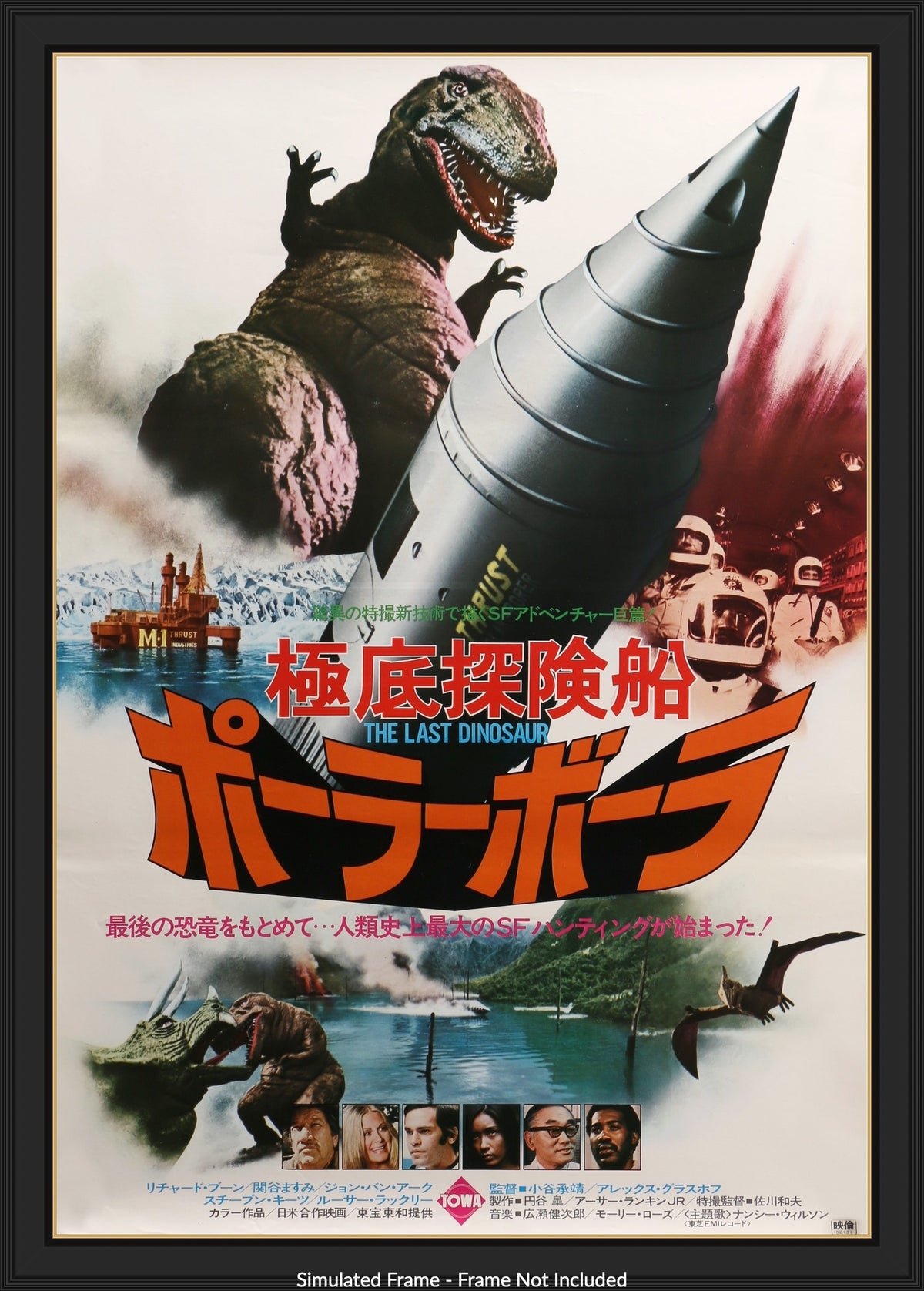 Last Dinosaur (1977) original movie poster for sale at Original Film Art - Vintage Movie Posters