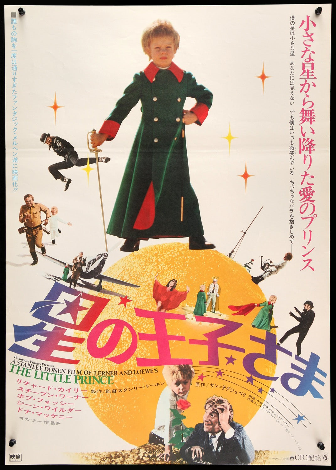 Little Prince (1974) original movie poster for sale at Original Film Art - Vintage Movie Posters