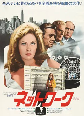 Network (1976) original movie poster for sale at Original Film Art - Vintage Movie Posters