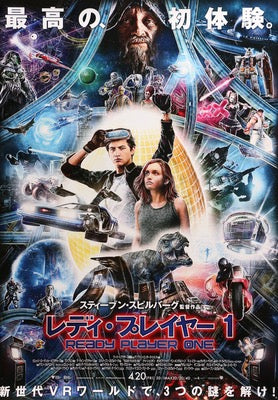Ready Player One (2018) original movie poster for sale at Original Film Art - Vintage Movie Posters