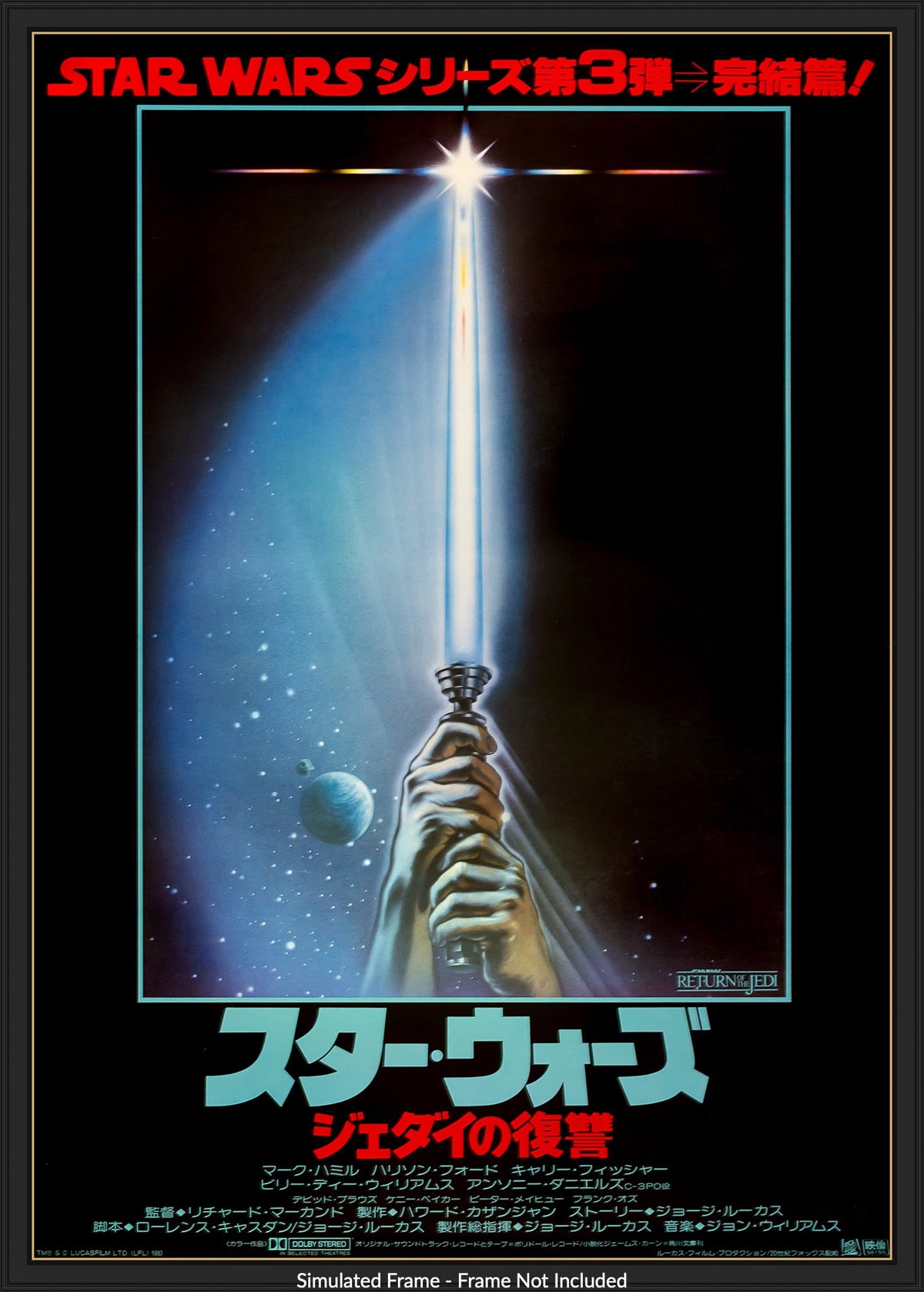 Return of the Jedi (1983) original movie poster for sale at Original Film Art - Vintage Movie Posters