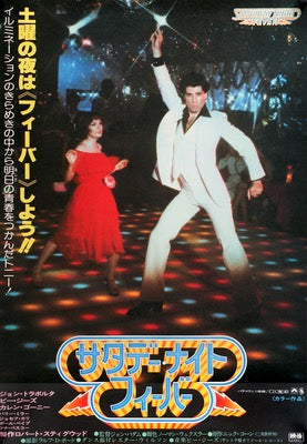 Saturday Night Fever (1977) original movie poster for sale at Original Film Art - Vintage Movie Posters
