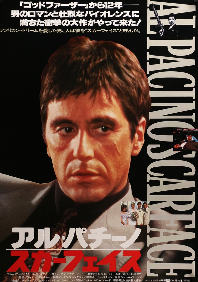 Scarface (1983) original movie poster for sale at Original Film Art - Vintage Movie Posters