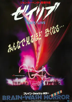 They Live (1988) original movie poster for sale at Original Film Art - Vintage Movie Posters