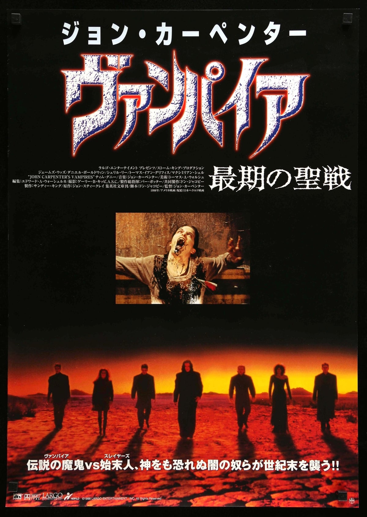 Vampires (1998) original movie poster for sale at Original Film Art